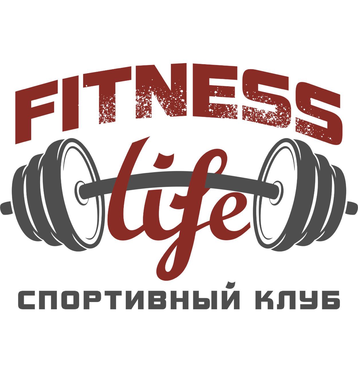 Персональные тренеры тренажерного зала в фитнес-клуб Fitness Life (г. Ногинск) 